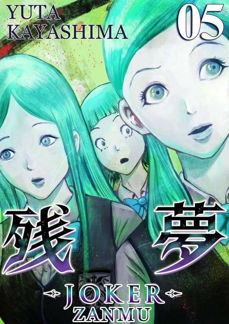 Zanmu - Labyrinth Chapter 30 trang 4