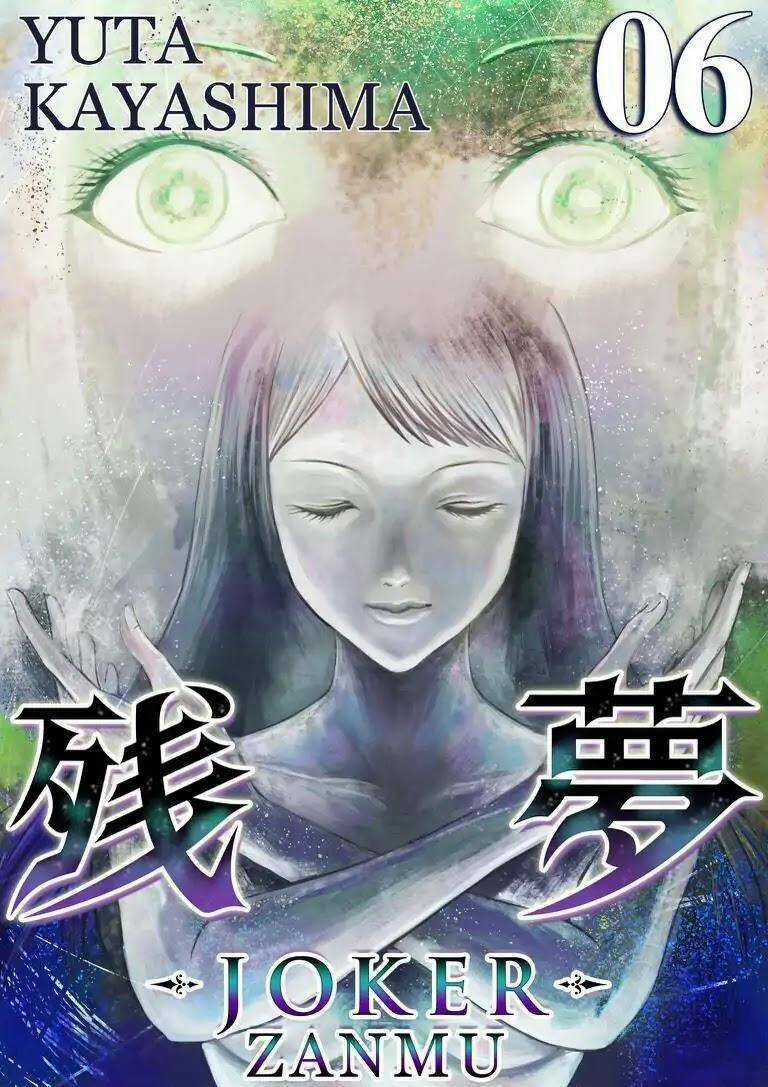 Zanmu - Labyrinth Chapter 31 trang 4