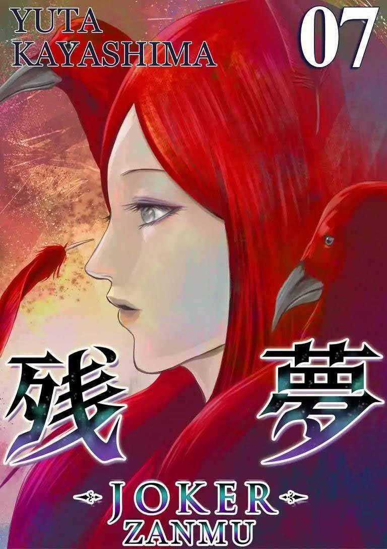 Zanmu - Labyrinth Chapter 32 trang 3