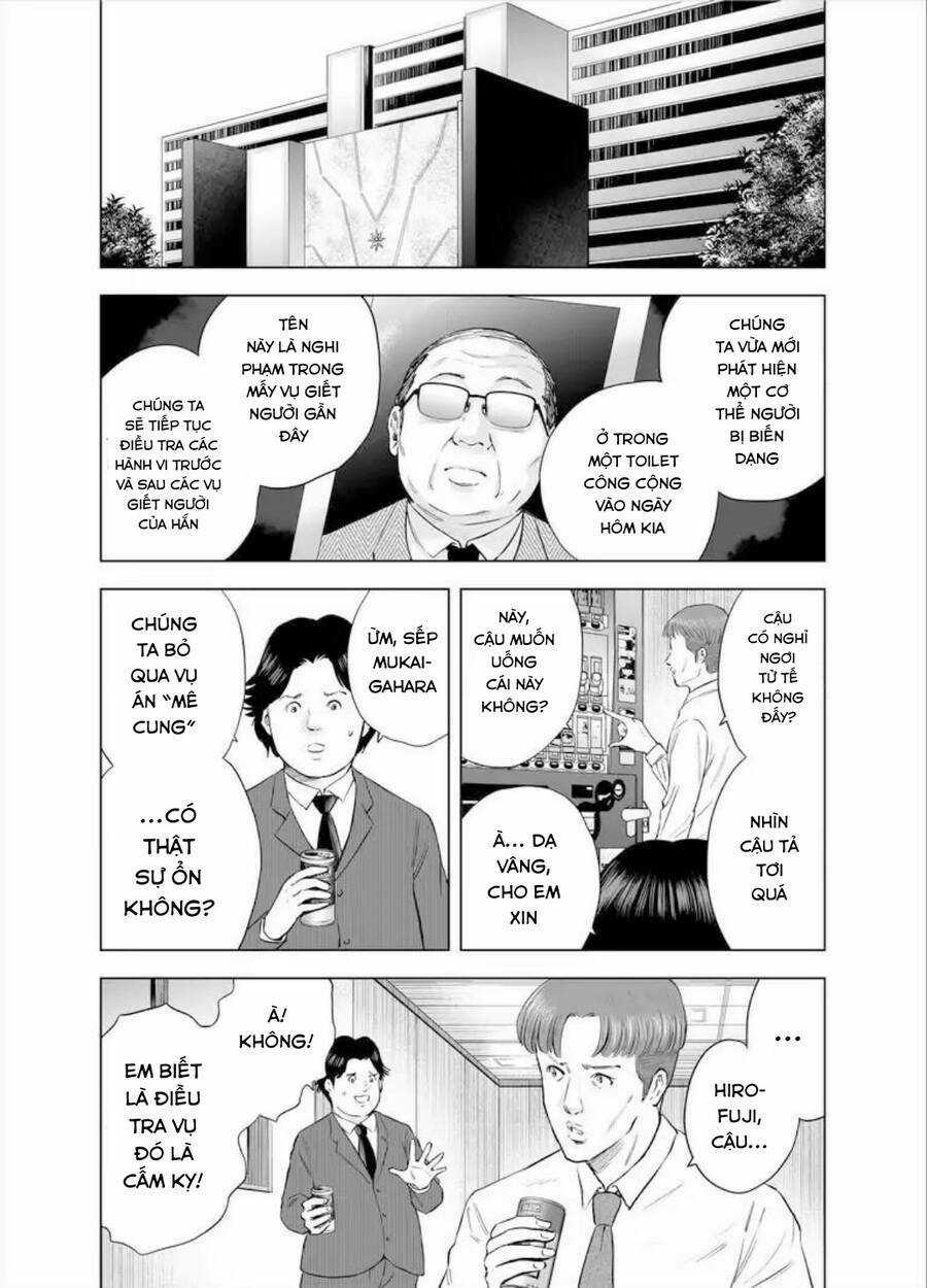 Zanmu - Labyrinth Chapter 33 trang 16