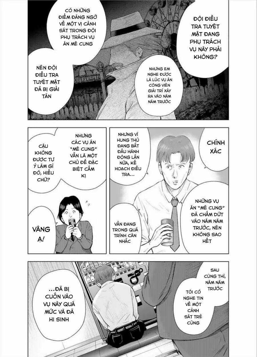 Zanmu - Labyrinth Chapter 33 trang 17