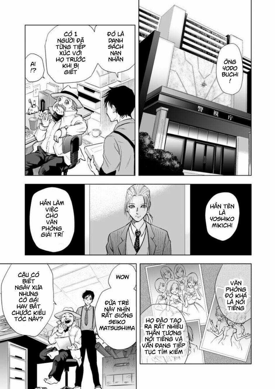 Zanmu - Labyrinth Chapter 4 trang 3