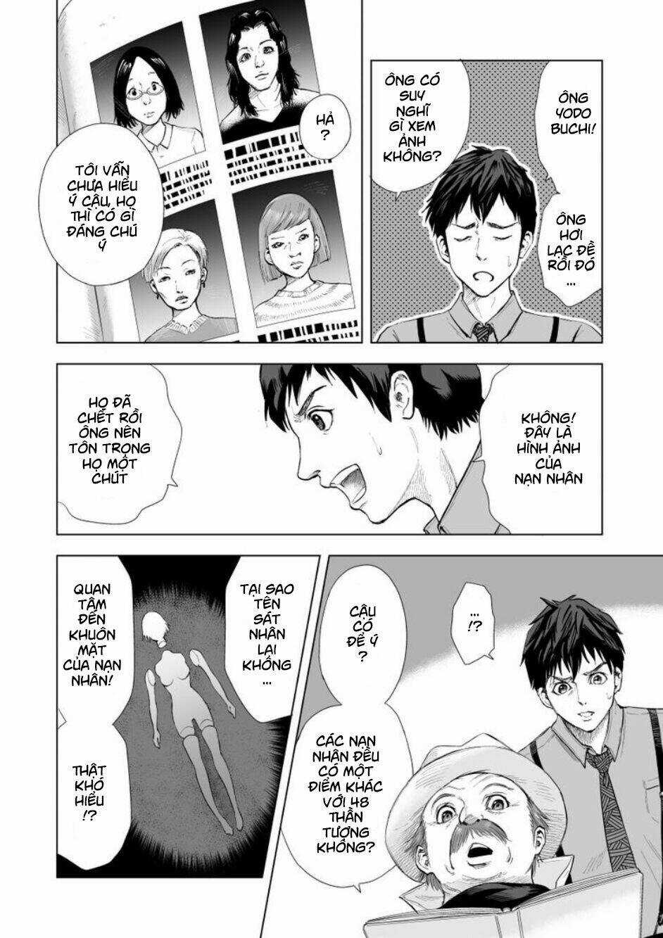 Zanmu - Labyrinth Chapter 4 trang 4