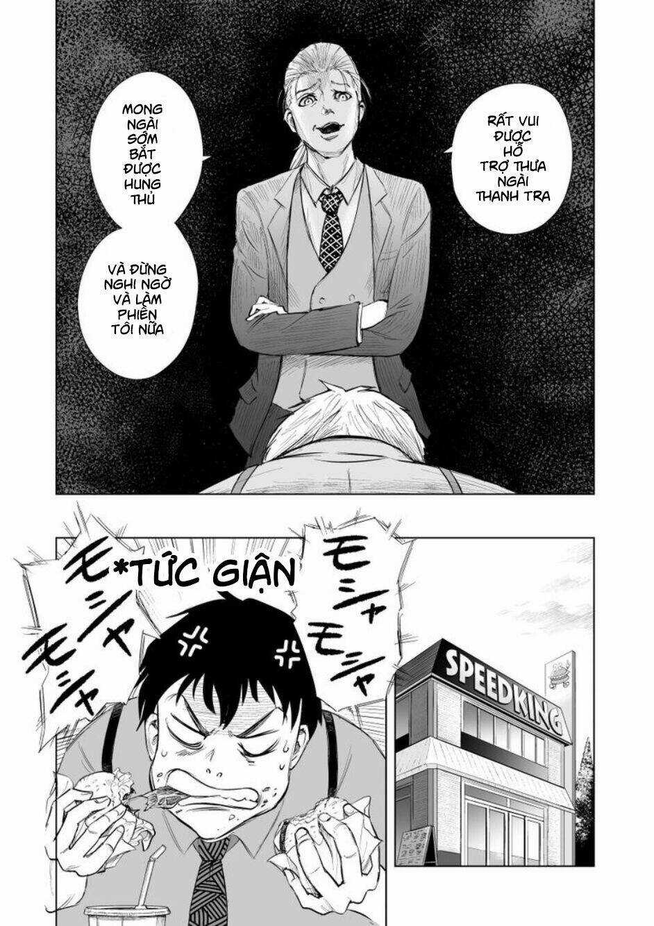 Zanmu - Labyrinth Chapter 5 trang 5