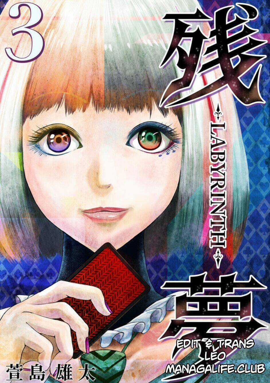 Zanmu - Labyrinth Chapter 7.2 trang 0