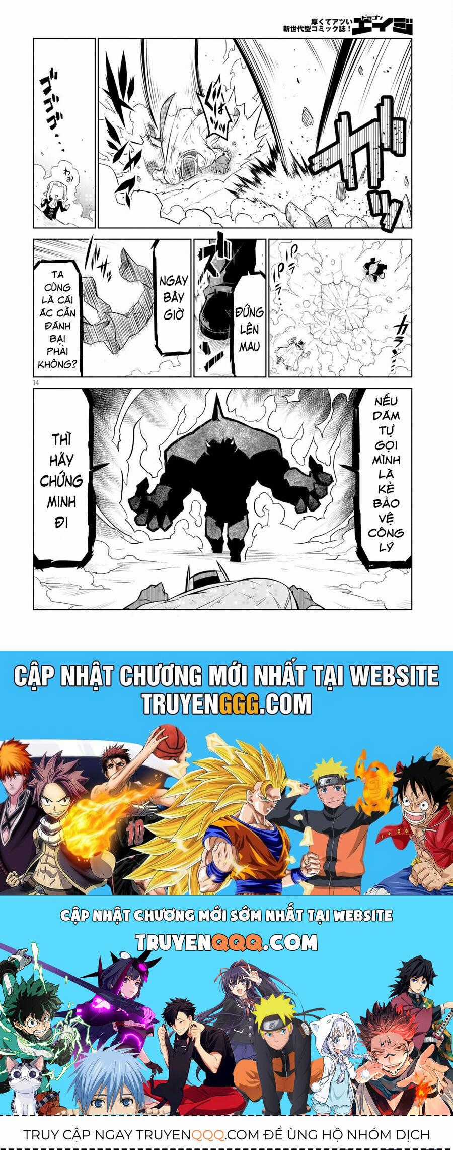 Zannen Jokanbu Black General-San Chương 139 trang 16