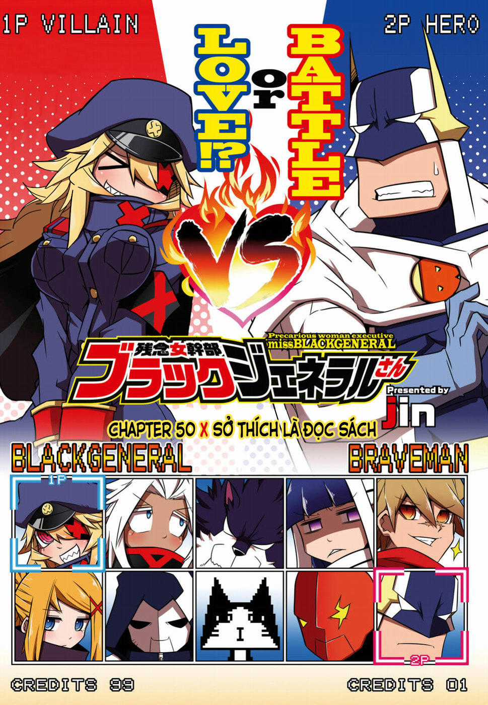 Zannen Jokanbu Black General-San Chương 50 trang 3