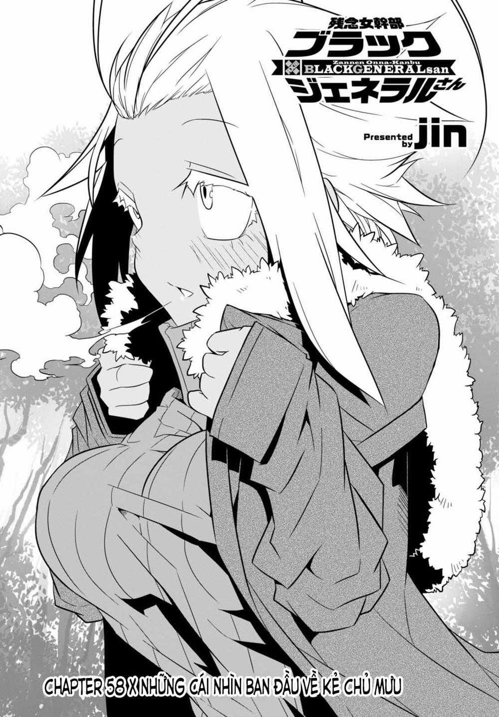 Zannen Jokanbu Black General-San Chương 58 trang 0