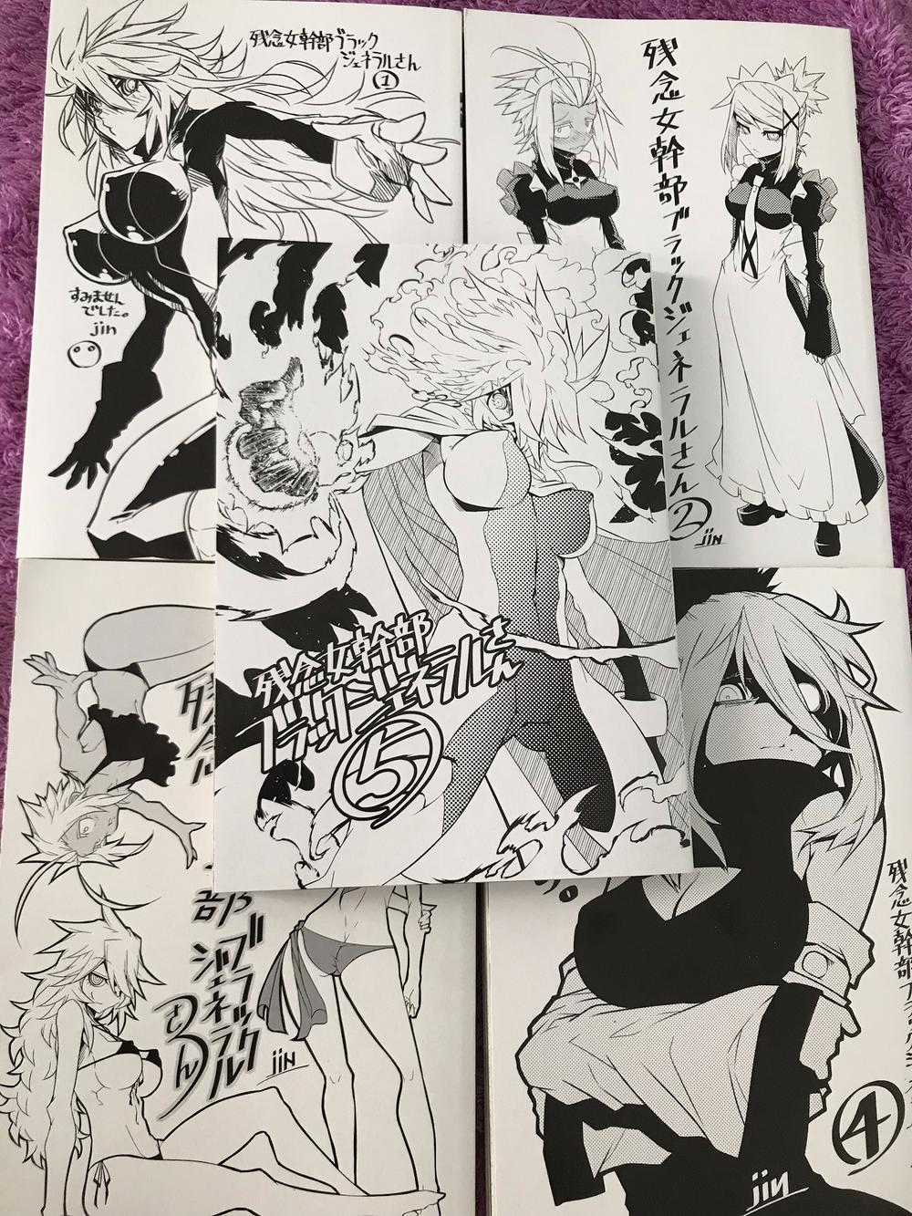 Zannen Jokanbu Black General-San Chương 65 trang 17