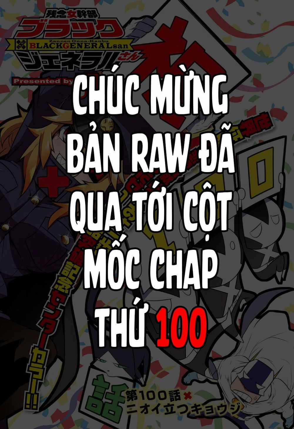 Zannen Jokanbu Black General-San Chương 78.2 trang 6