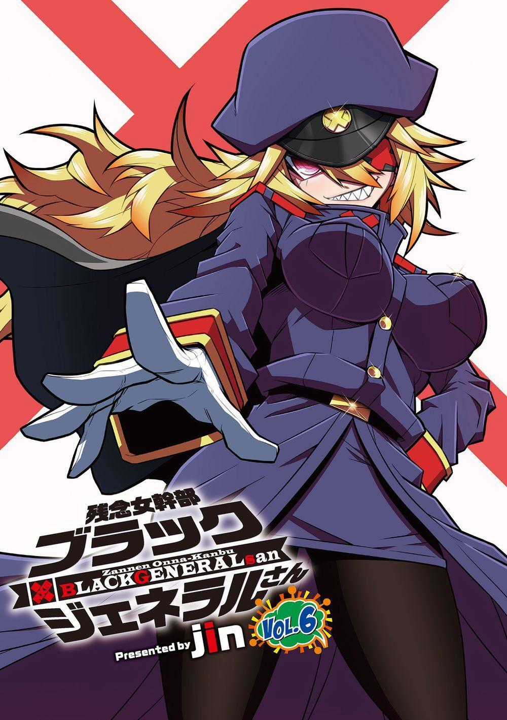 Zannen Jokanbu Black General-San Chương 80 trang 1