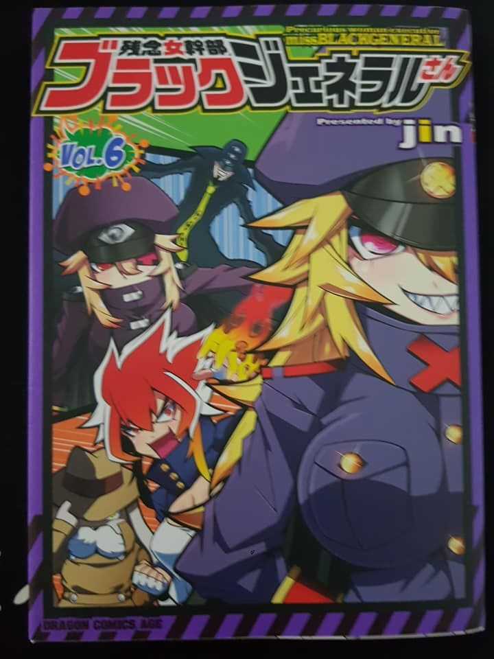 Zannen Jokanbu Black General-San Chương 80 trang 14