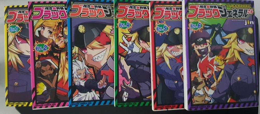 Zannen Jokanbu Black General-San Chương 80 trang 15