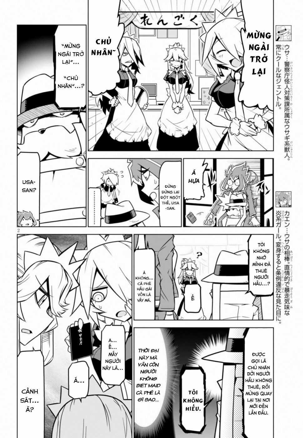 Zannen Jokanbu Black General-San Chương 98 trang 2