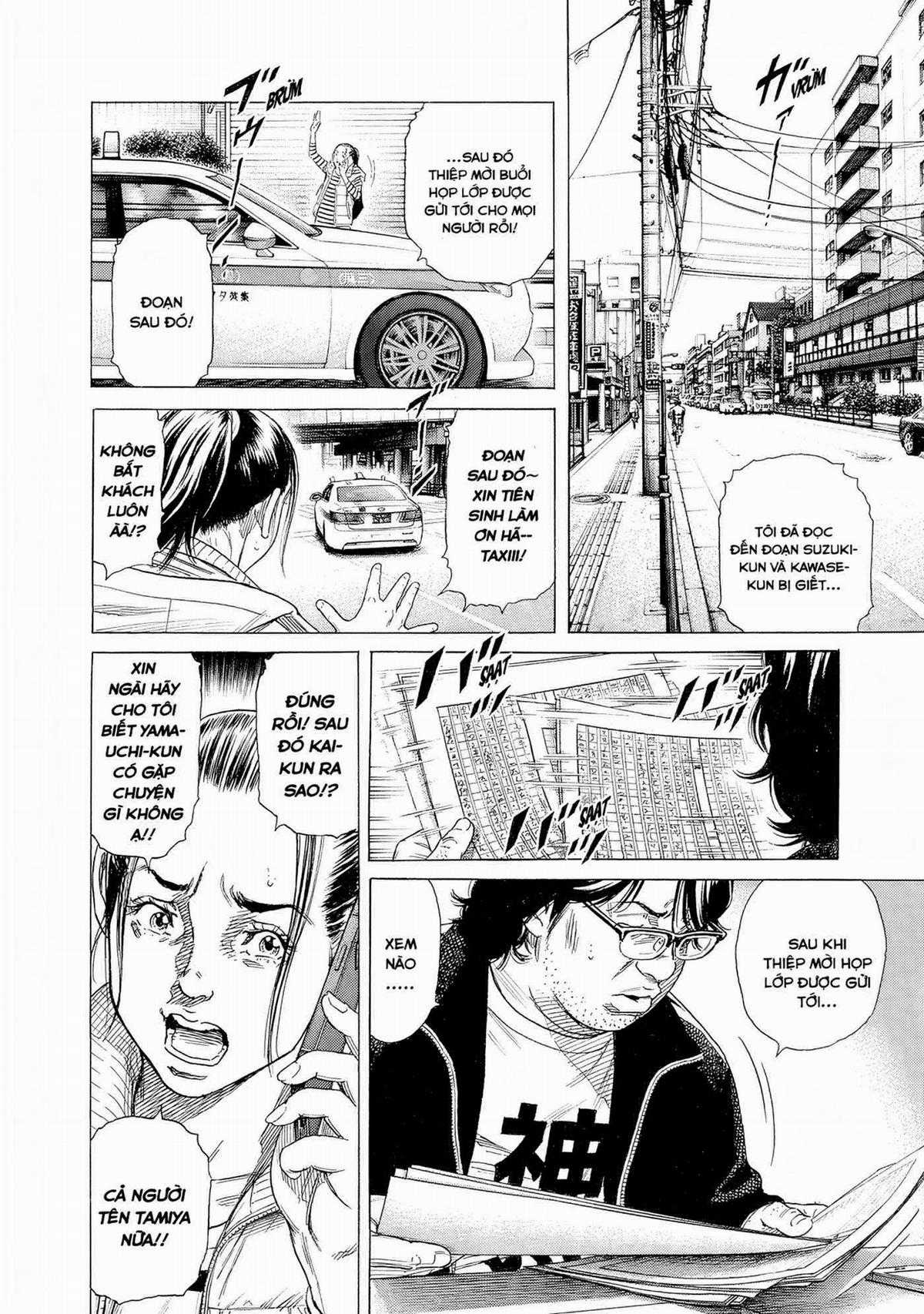 Zashisu (HOÀN THÀNH) Chapter 10 trang 5