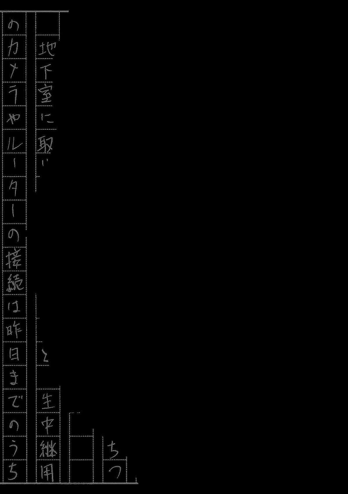 Zashisu (HOÀN THÀNH) Chapter 11 trang 33