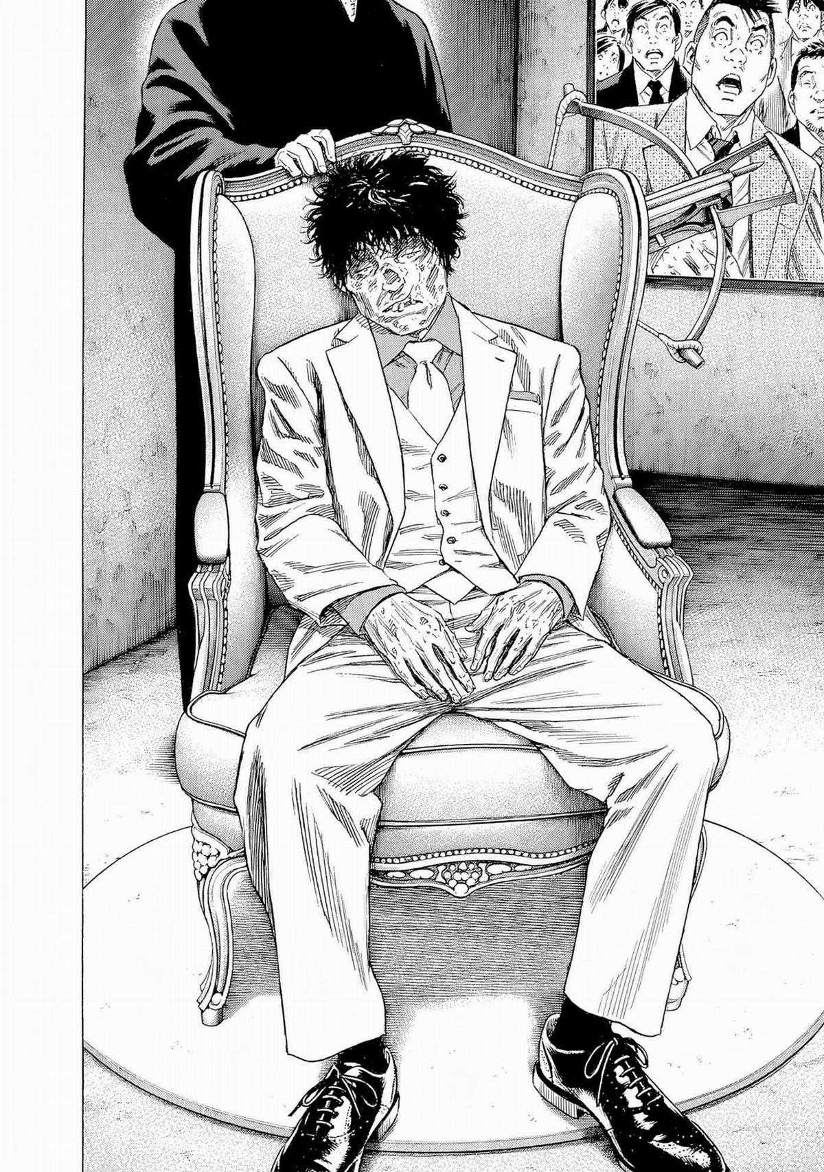 Zashisu (HOÀN THÀNH) Chapter 12 trang 4