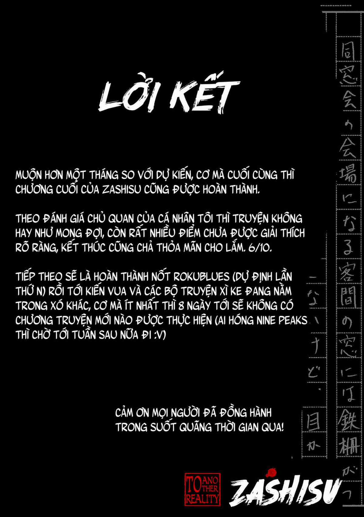 Zashisu (HOÀN THÀNH) Chapter 13 trang 47