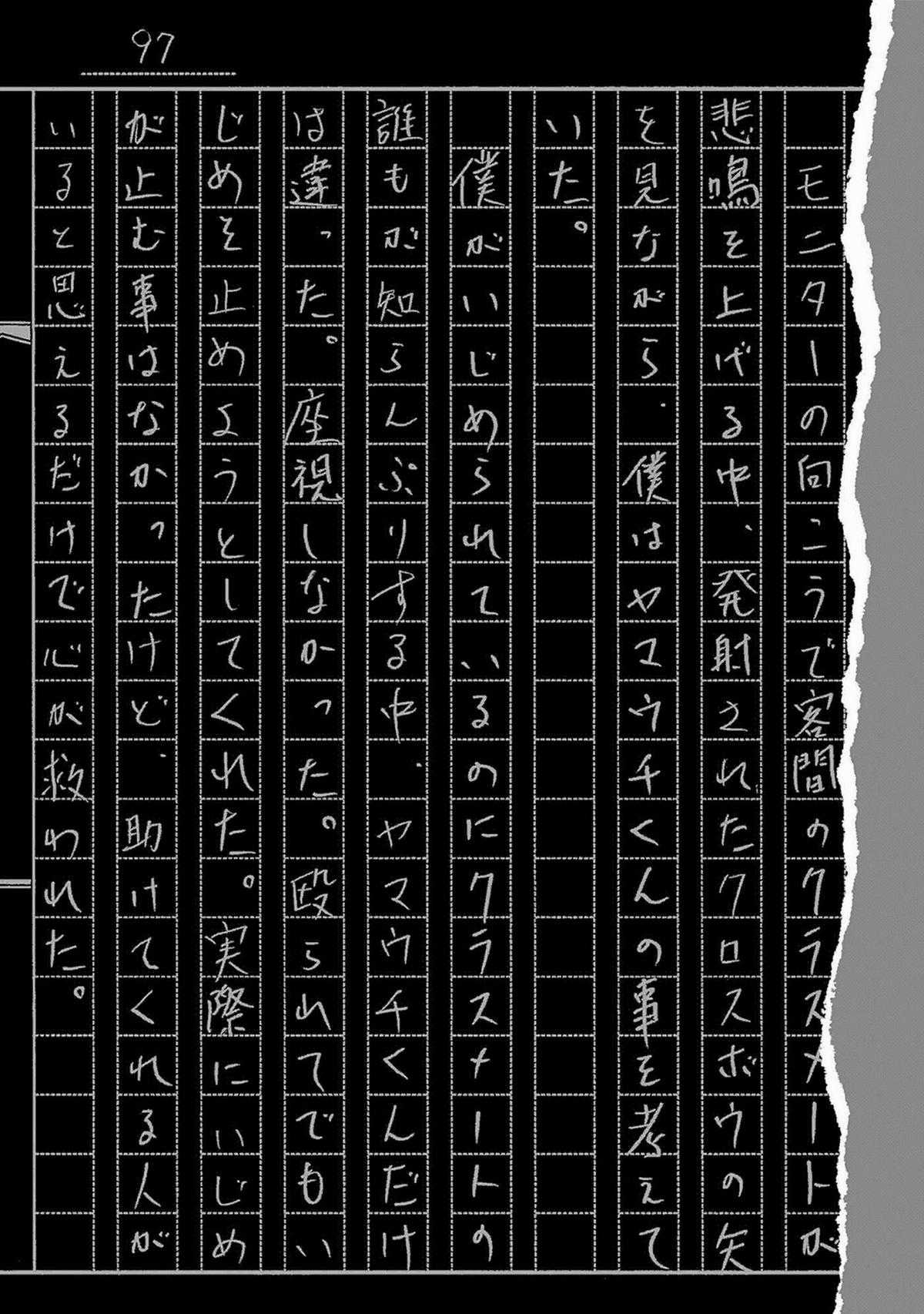 Zashisu (HOÀN THÀNH) Chapter 13 trang 56