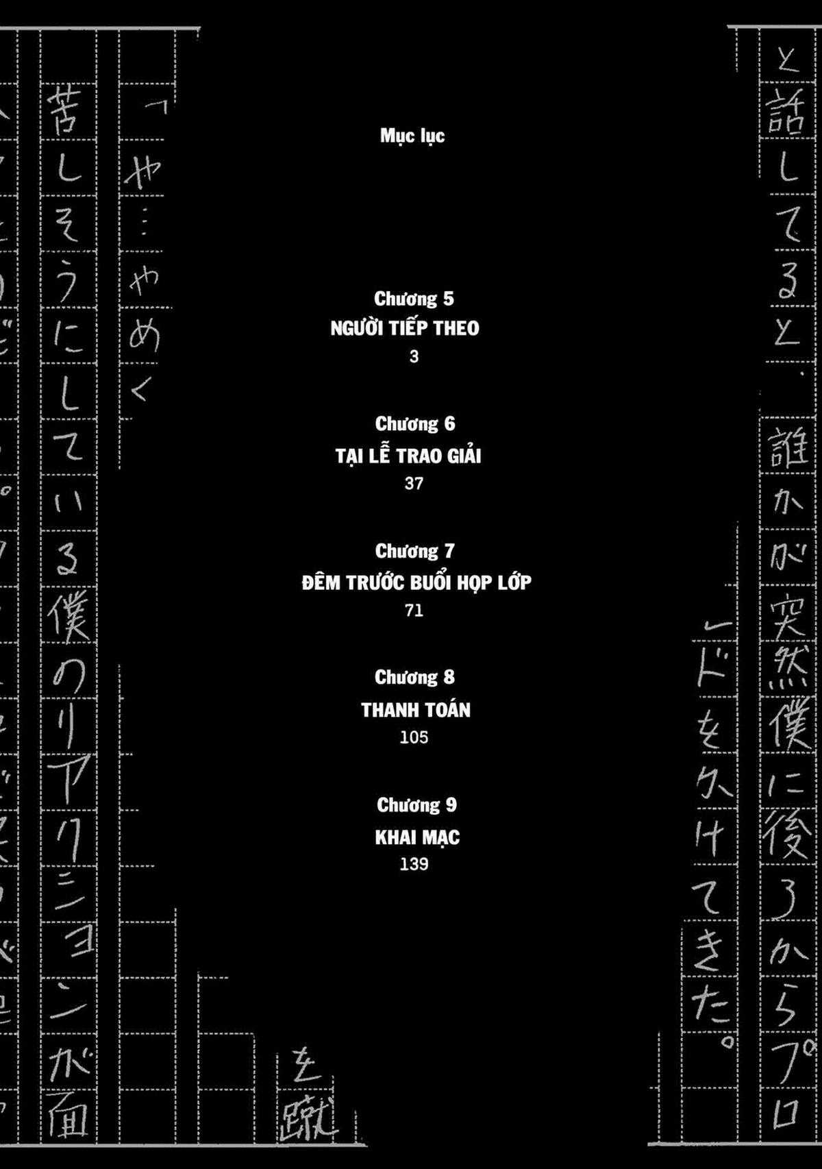 Zashisu (HOÀN THÀNH) Chapter 5 trang 3