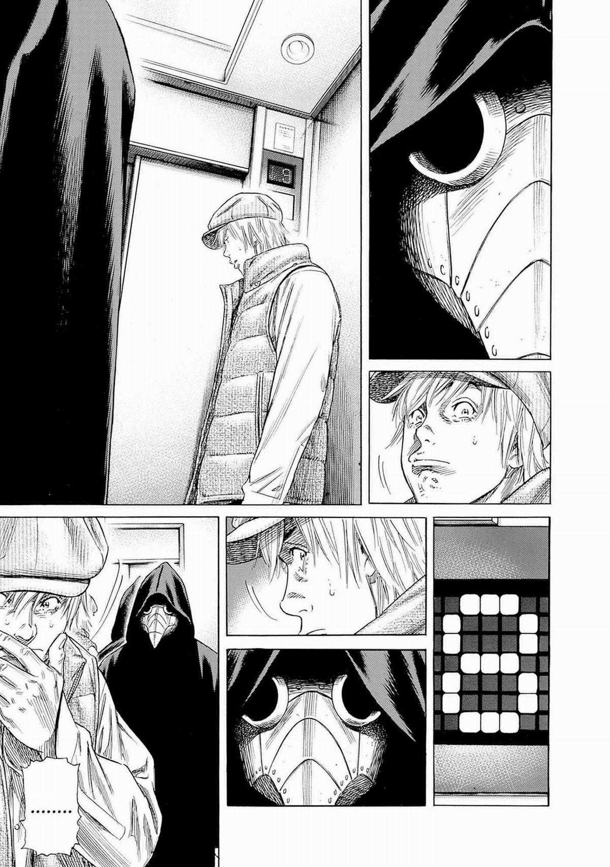 Zashisu (HOÀN THÀNH) Chapter 5 trang 30