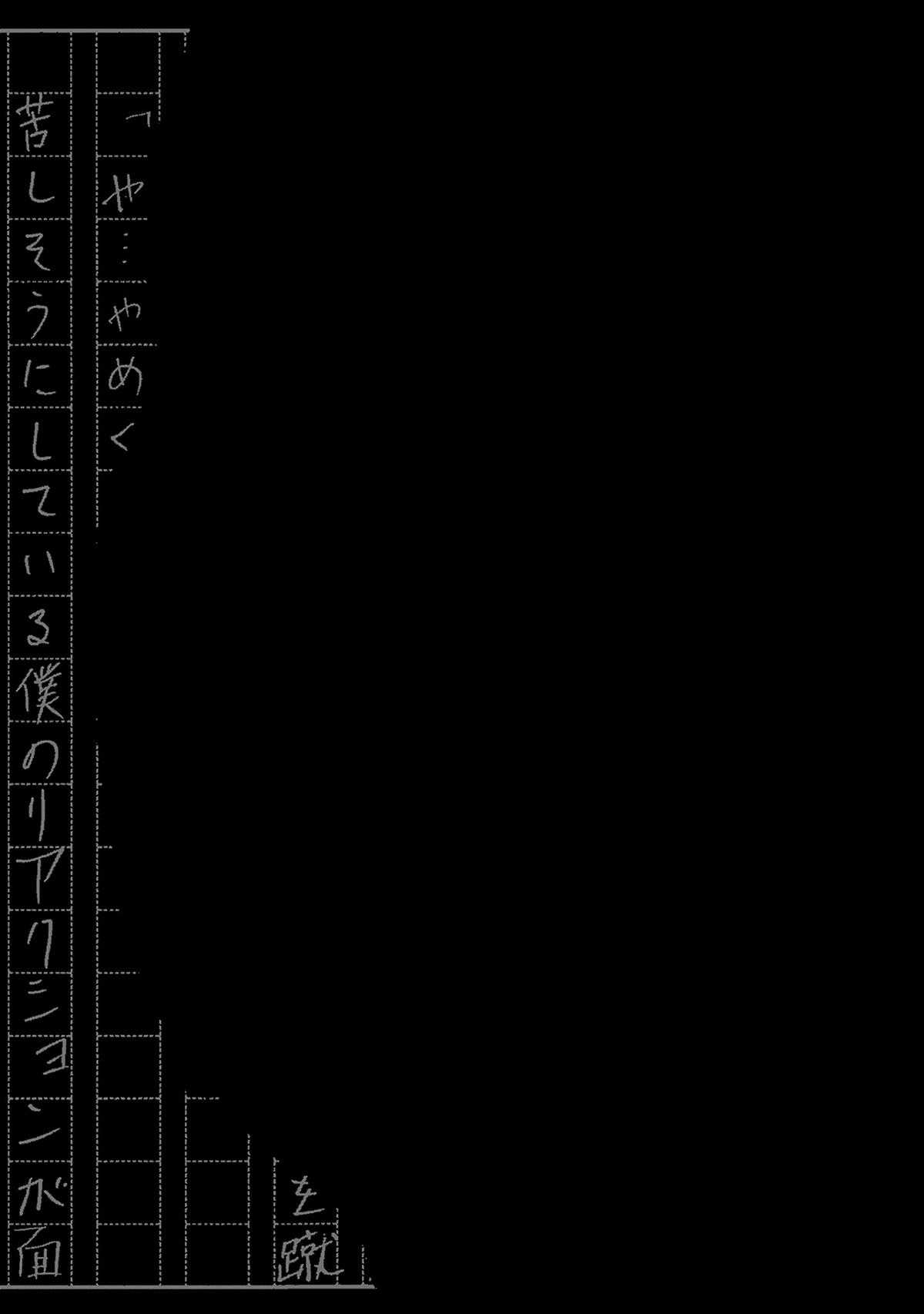 Zashisu (HOÀN THÀNH) Chapter 5 trang 36