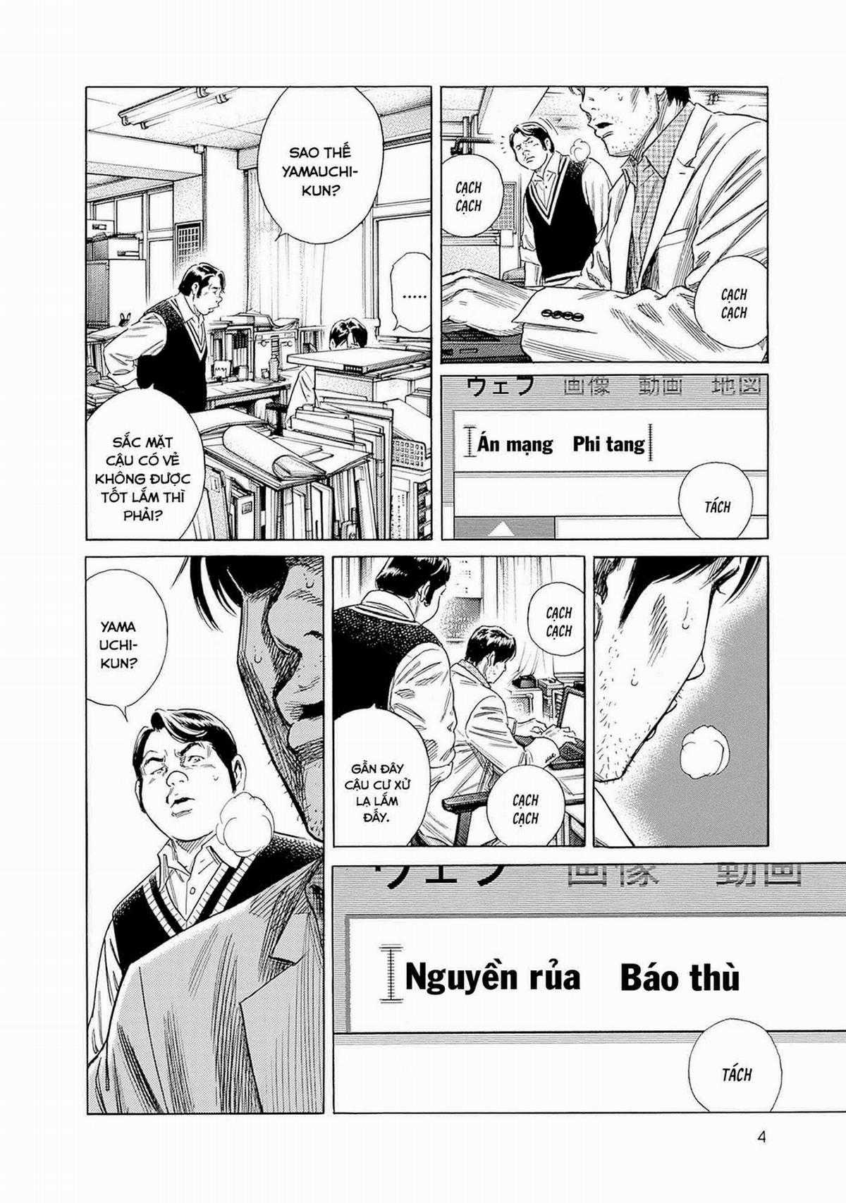 Zashisu (HOÀN THÀNH) Chapter 5 trang 5