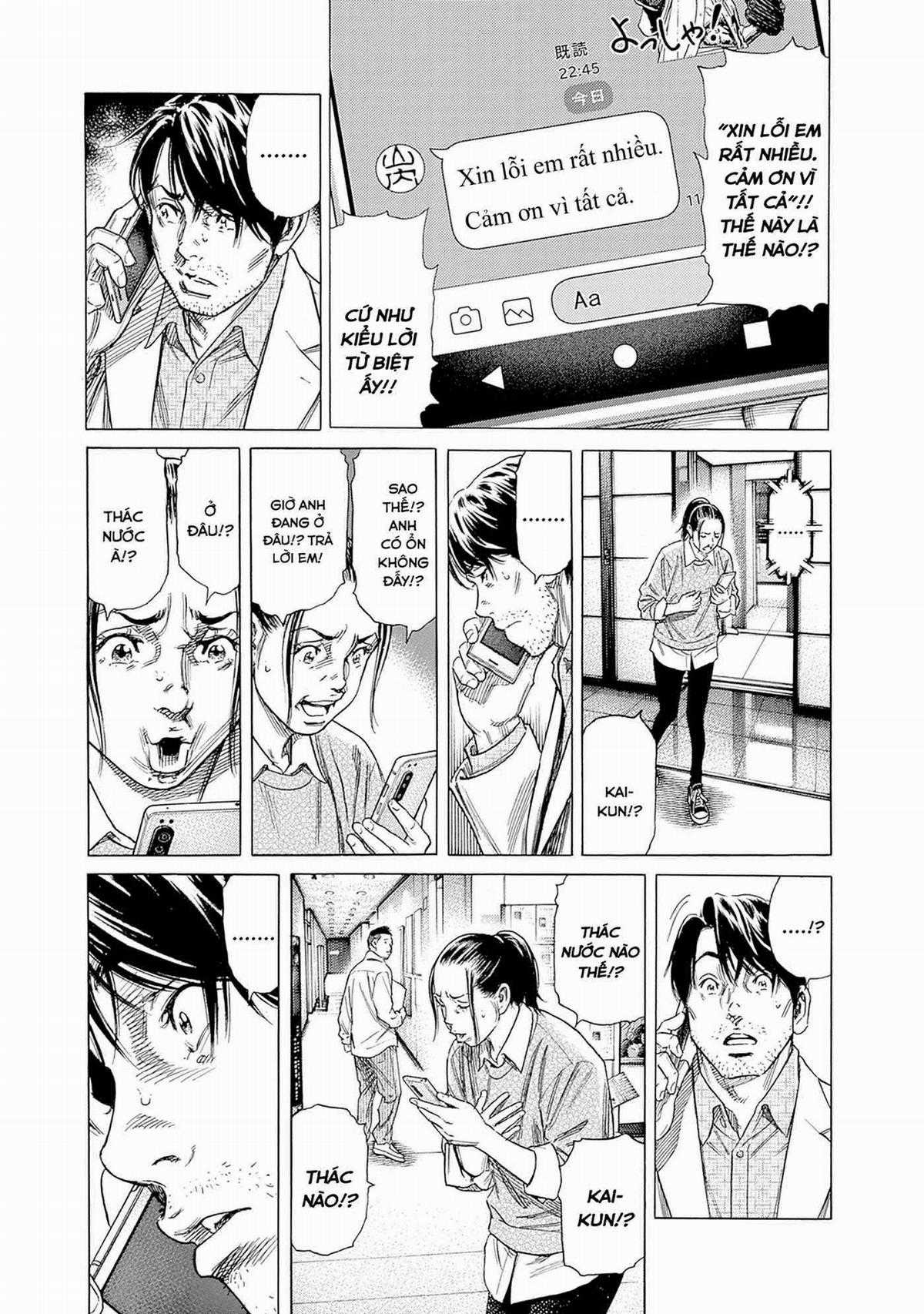 Zashisu (HOÀN THÀNH) Chapter 6 trang 13