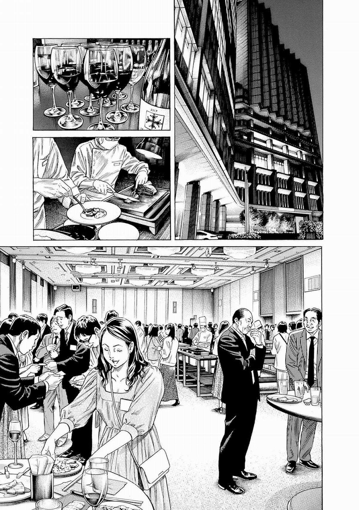 Zashisu (HOÀN THÀNH) Chapter 6 trang 15