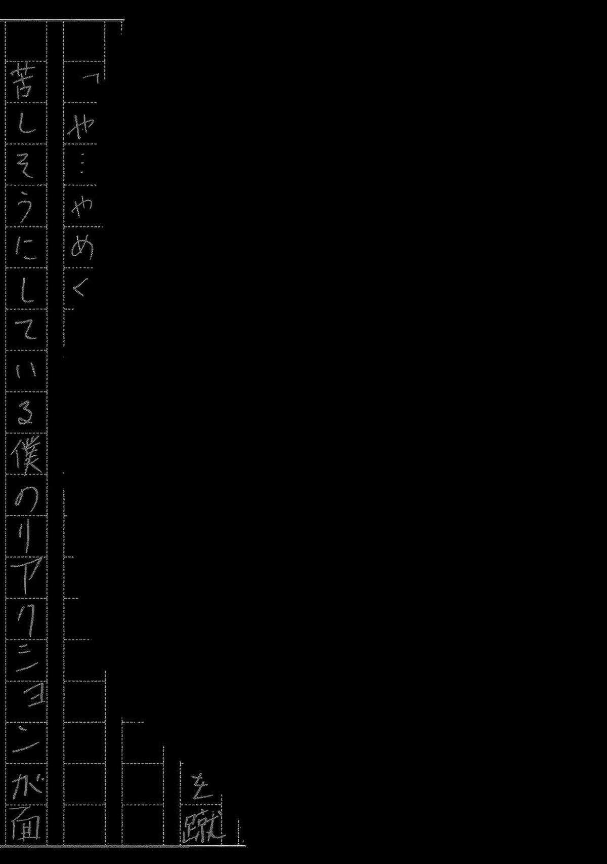 Zashisu (HOÀN THÀNH) Chapter 8 trang 33