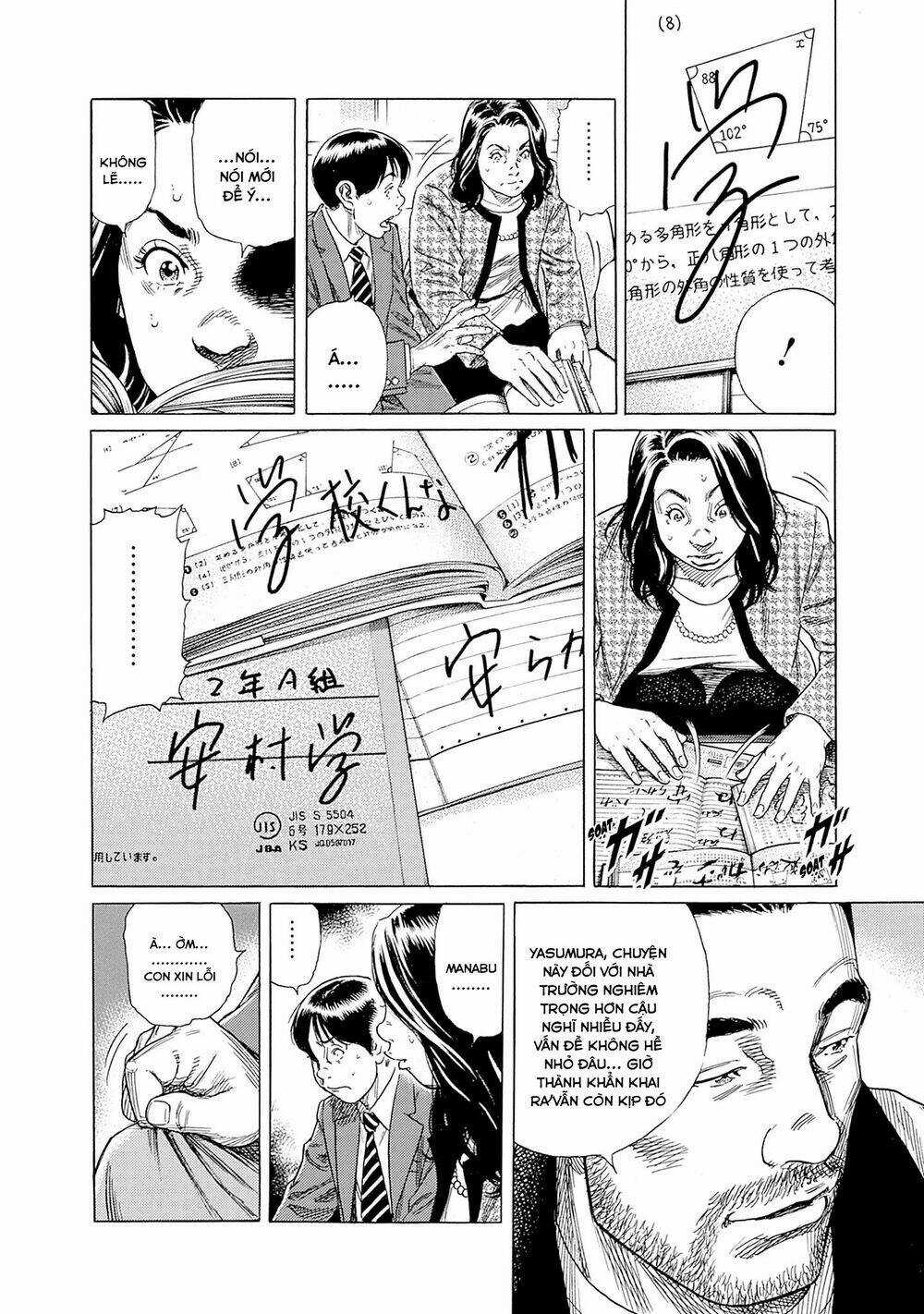 Zashisu Chapter 1 trang 11