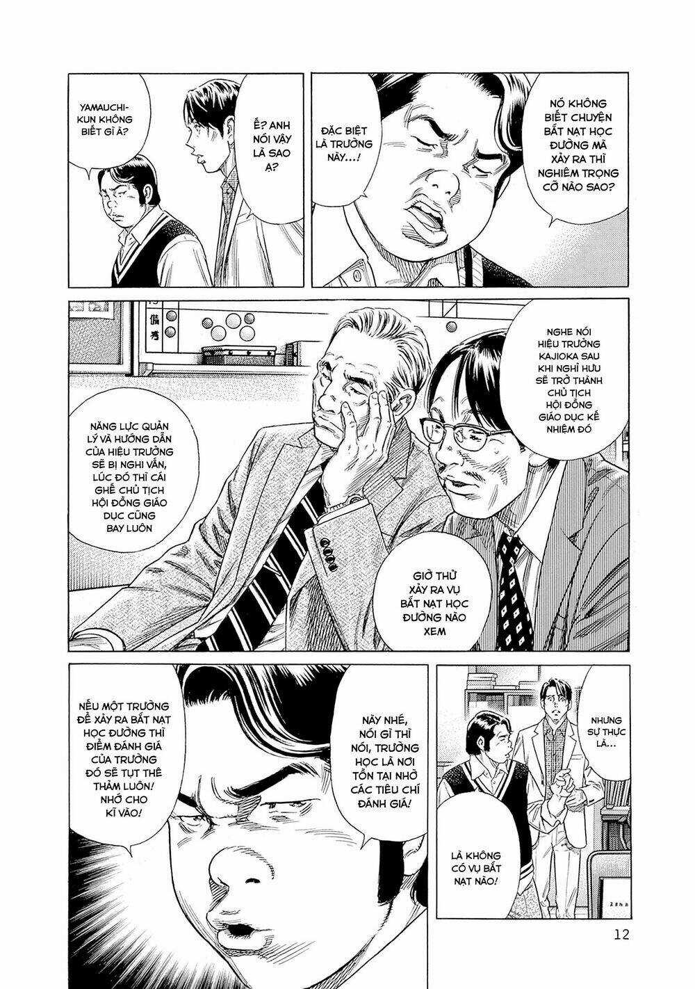 Zashisu Chapter 1 trang 13