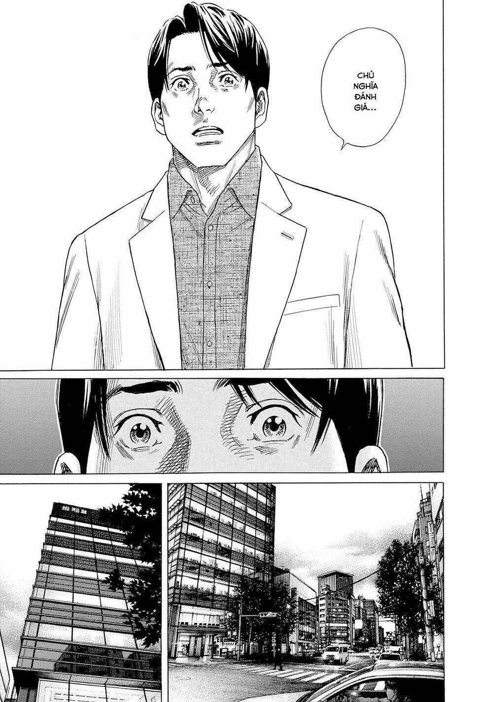 Zashisu Chapter 1 trang 14
