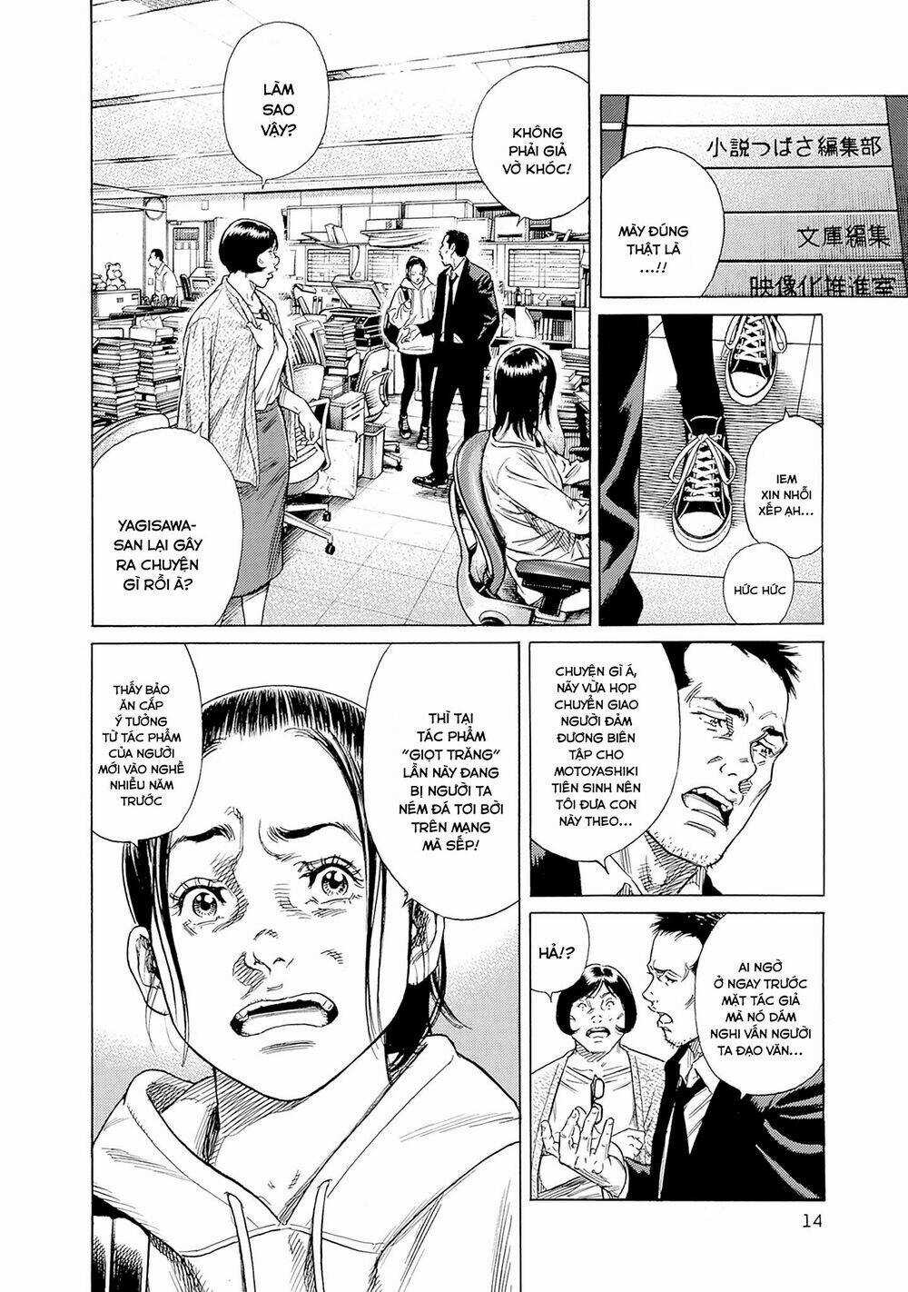 Zashisu Chapter 1 trang 15