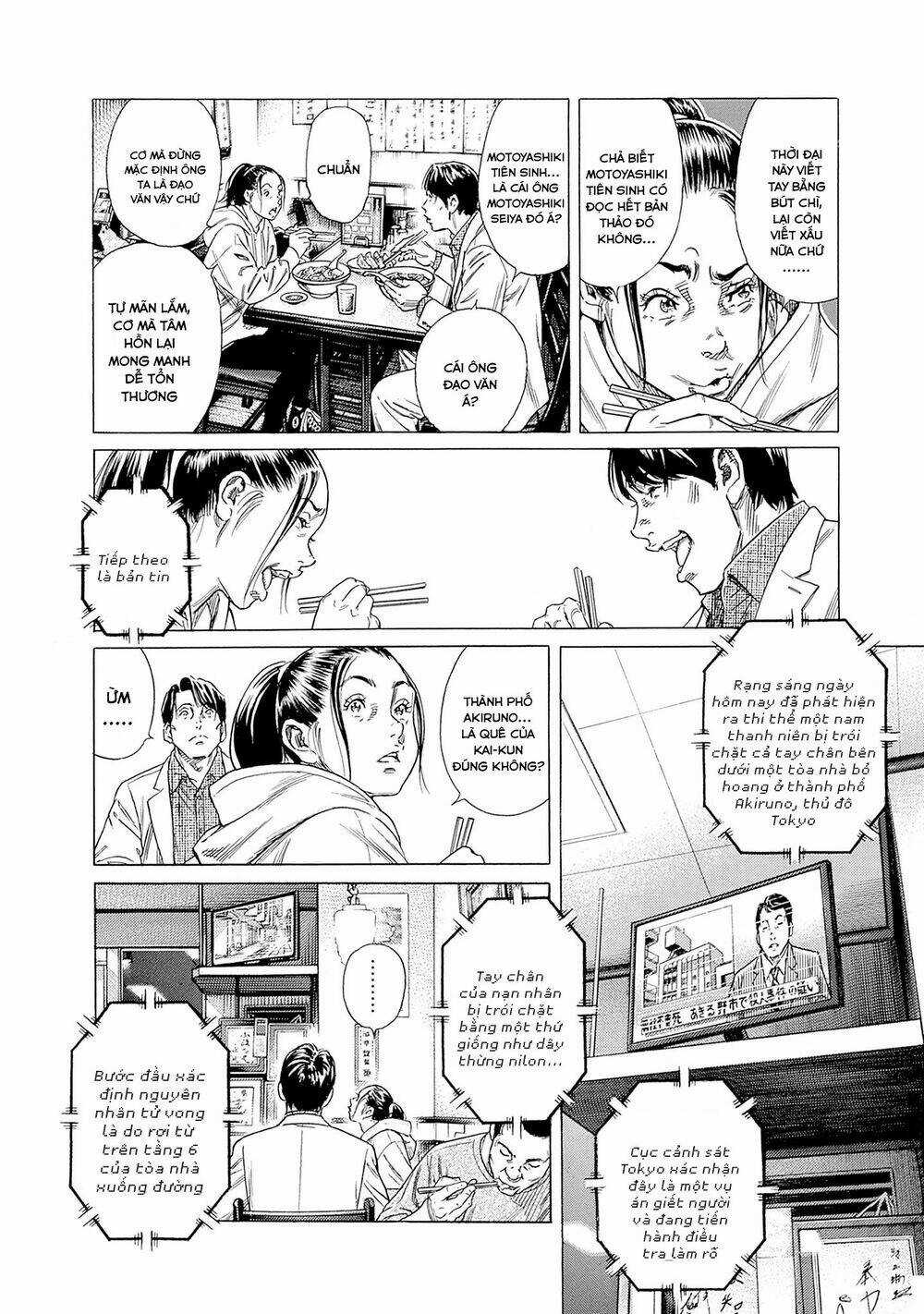 Zashisu Chapter 1 trang 23