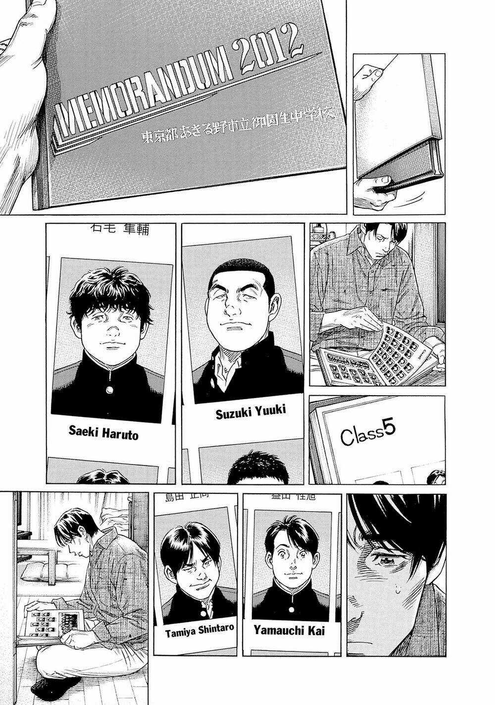 Zashisu Chapter 1 trang 32