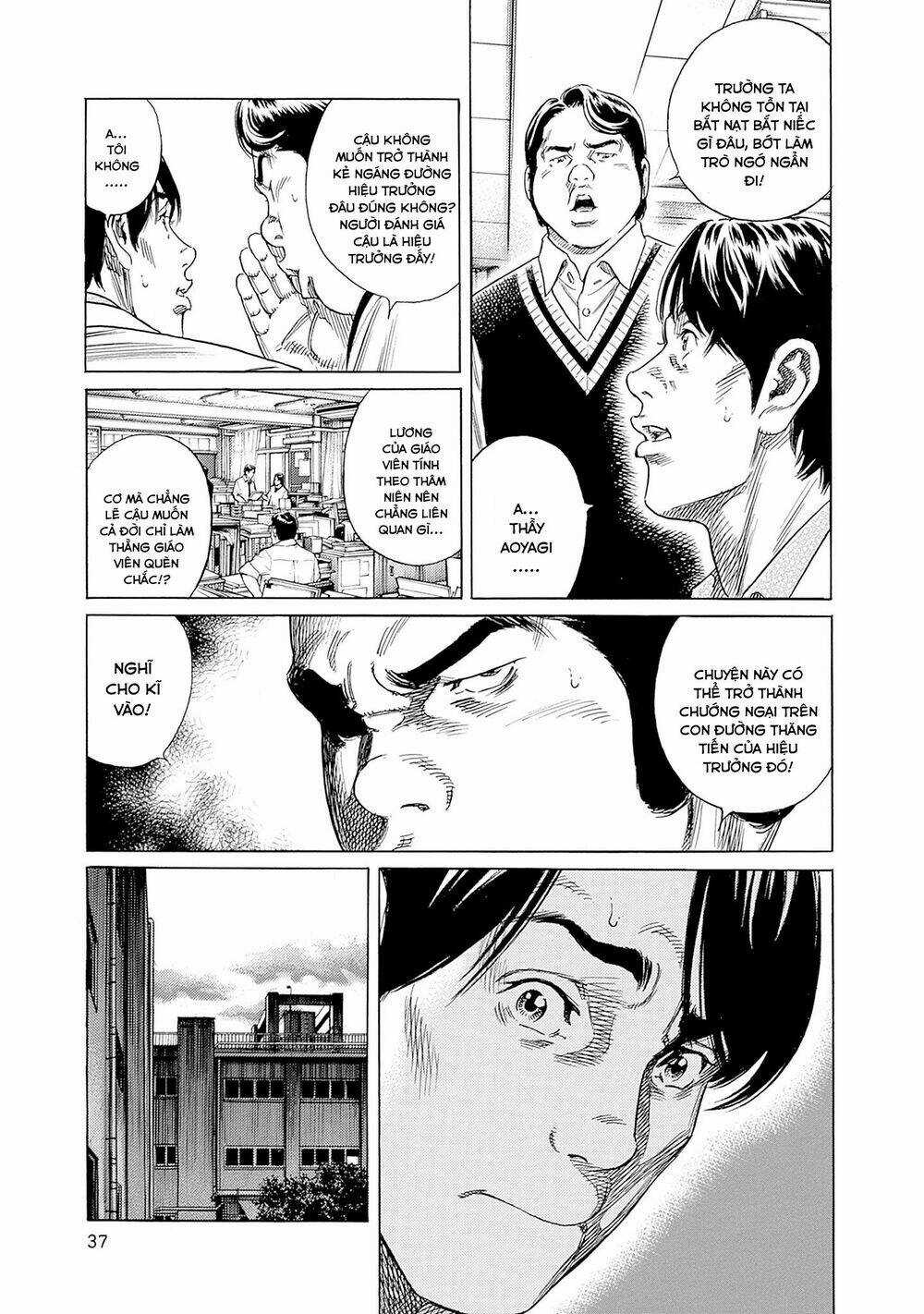Zashisu Chapter 1 trang 38
