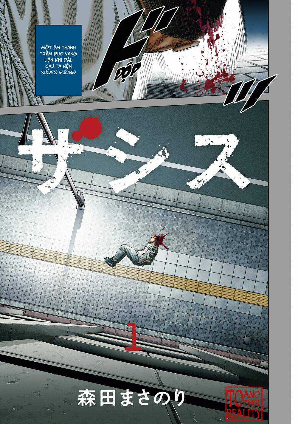 Zashisu Chapter 1 trang 4