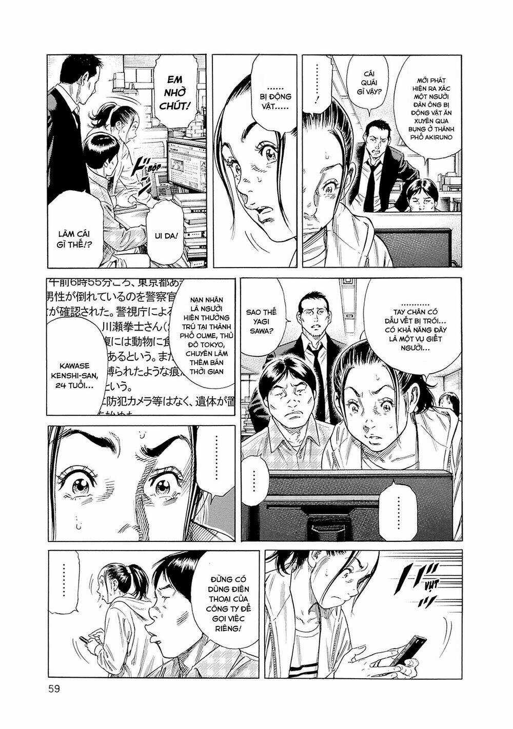 Zashisu Chapter 1 trang 60