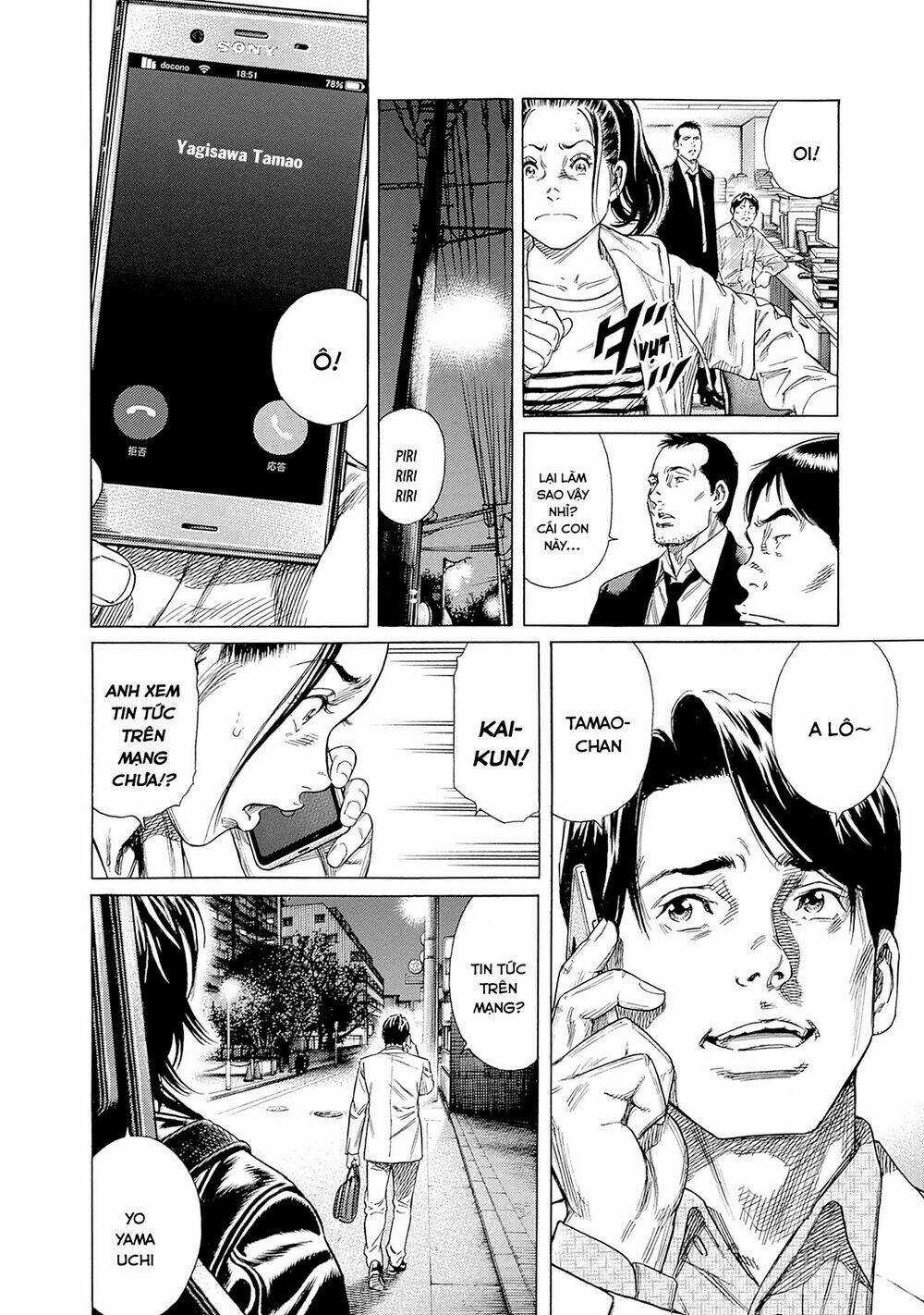 Zashisu Chapter 1 trang 61