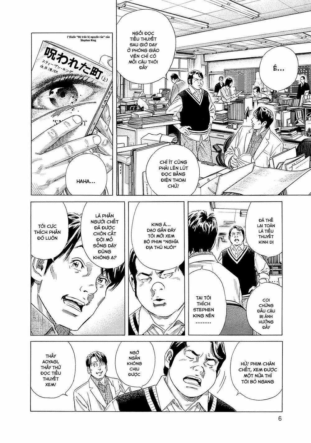 Zashisu Chapter 1 trang 7