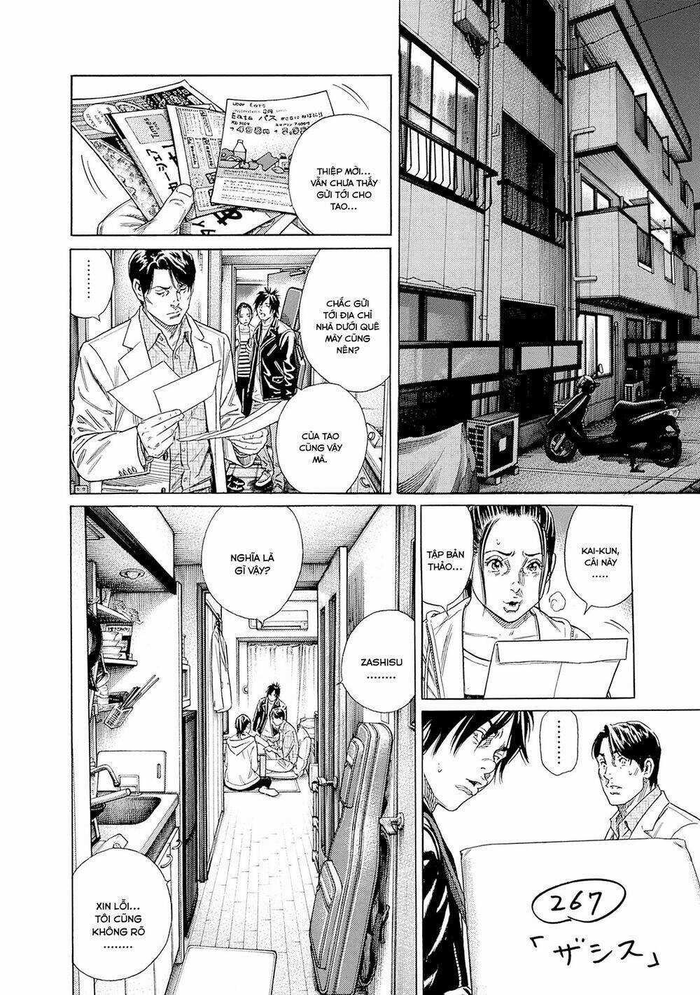 Zashisu Chapter 2 trang 2