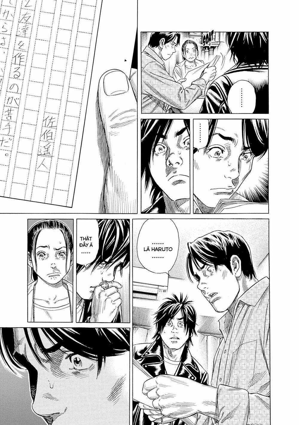 Zashisu Chapter 2 trang 3