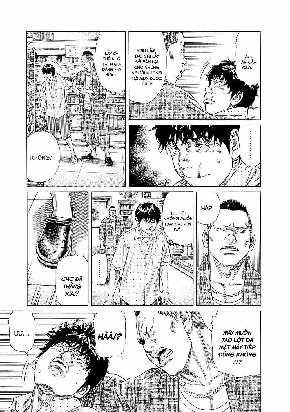 Zashisu Chapter 3 trang 11