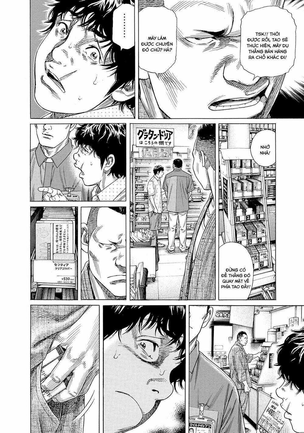 Zashisu Chapter 3 trang 12