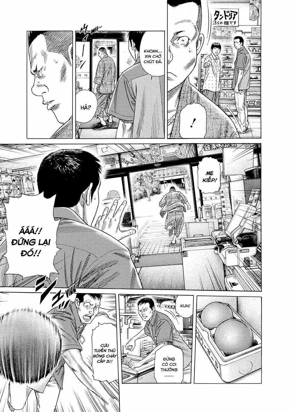 Zashisu Chapter 3 trang 13