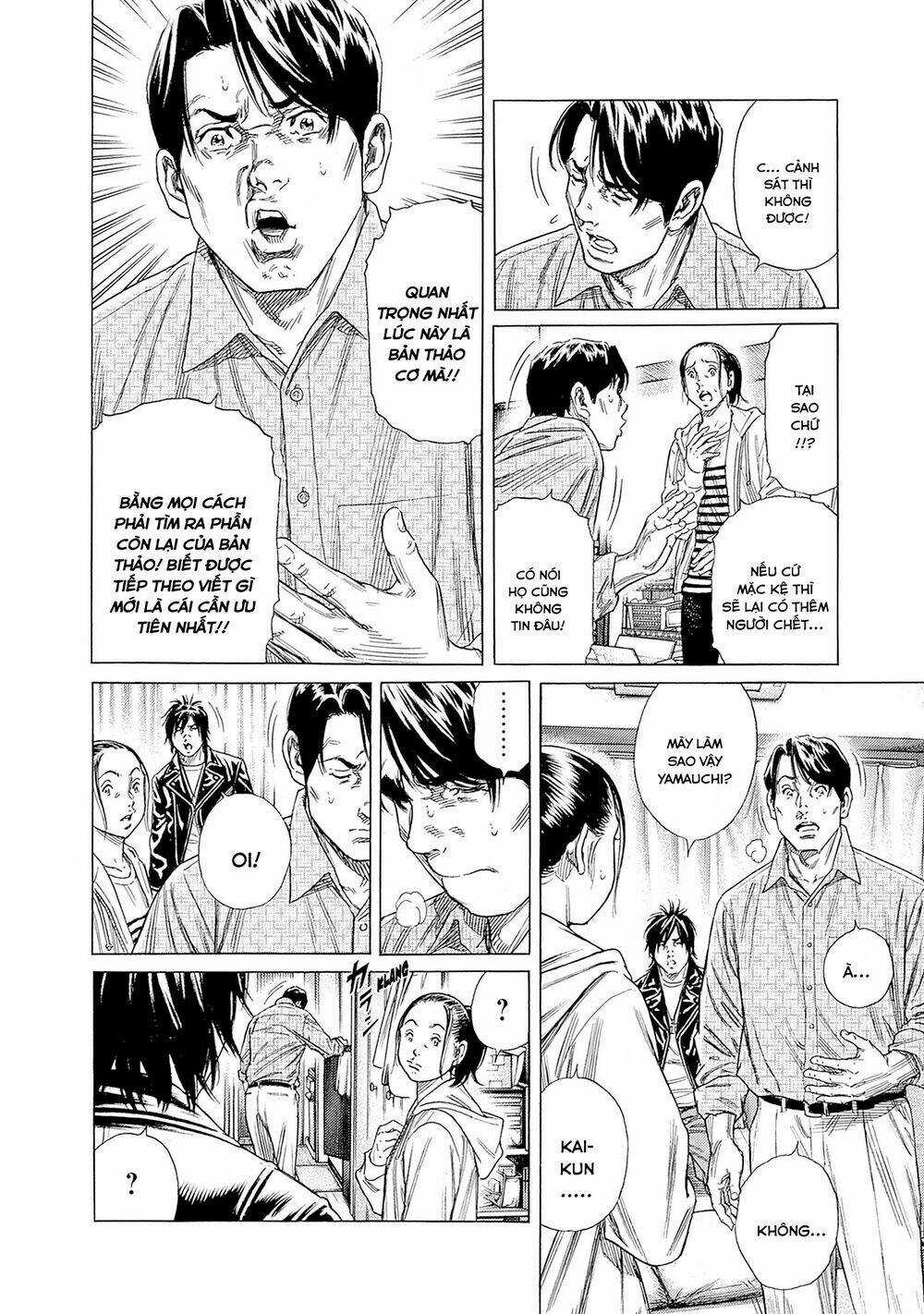 Zashisu Chapter 3 trang 8