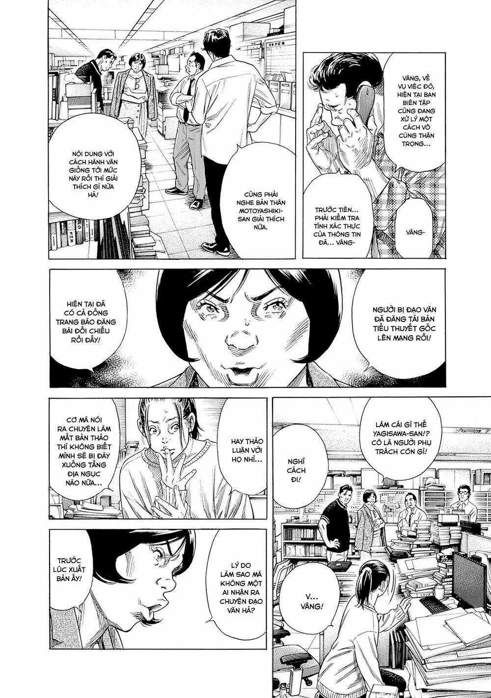 Zashisu Chapter 4 trang 12