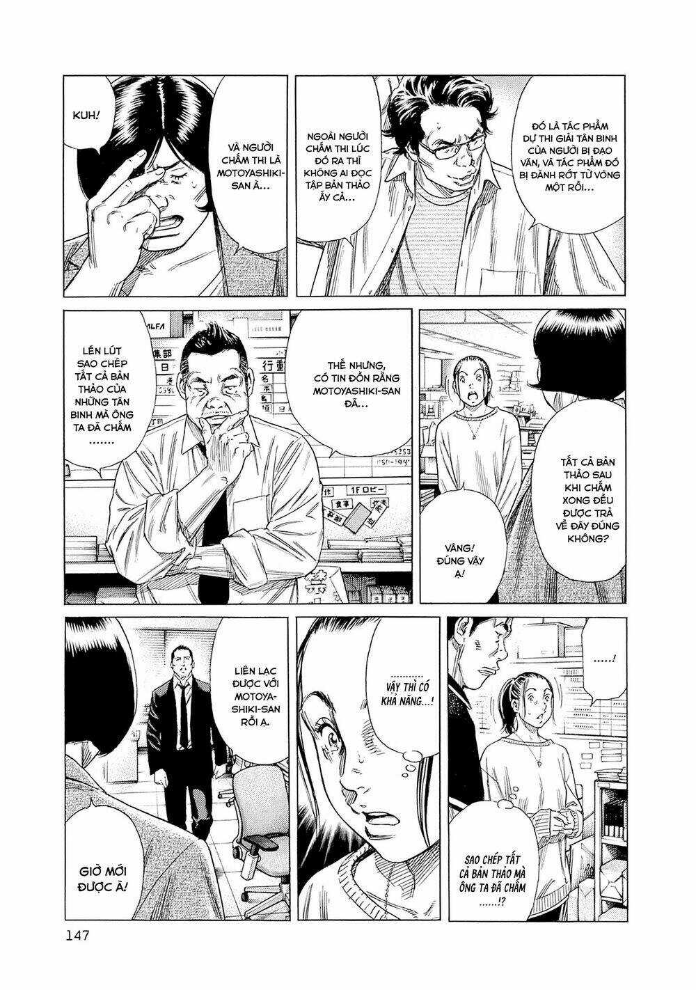 Zashisu Chapter 4 trang 13