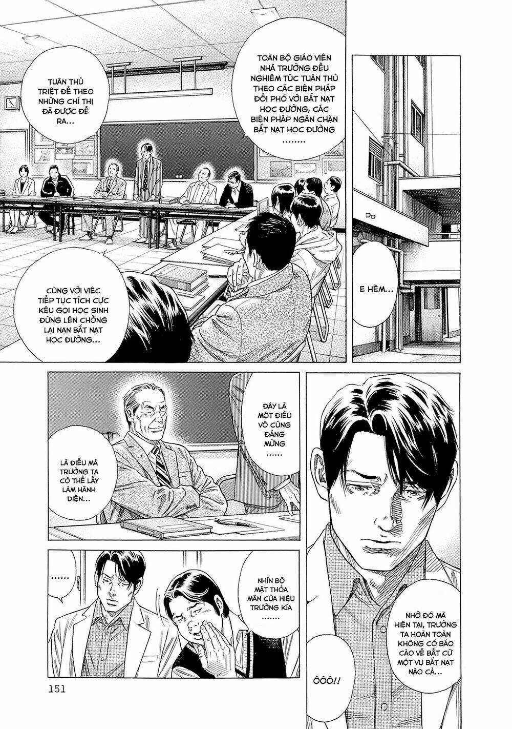 Zashisu Chapter 4 trang 17